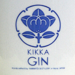 油長酒造 奈良県御所市