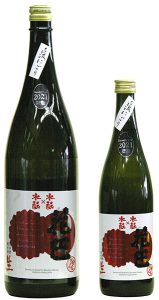 花巴　酵母無添加　水もと×水もと　直汲みにごり　生酒