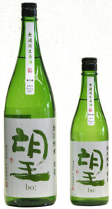 望　特別純米　彗星60　無濾過生原酒