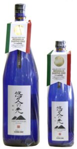 悠久の光 純米 澤田酒造