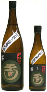 玉川 山廃純米 雄町 無濾過生原酒 2025BY