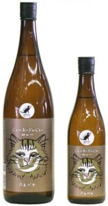 玉川 じゅんまいぎんじょー みゃー